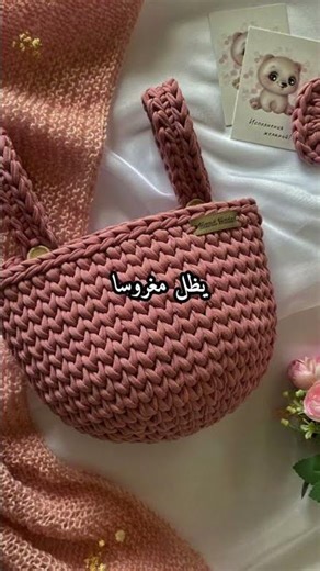 Handmade Yarn Basket – Colorful Crochet & Knitting Threads#YarnBasket #CrochetSupplies #KnittingYarn