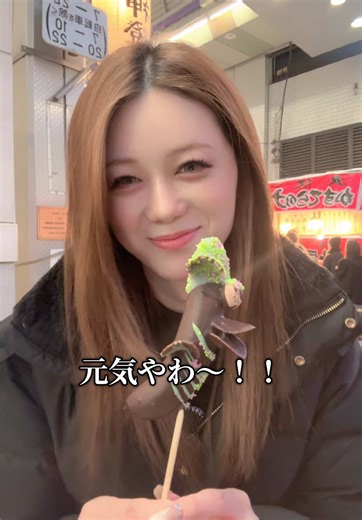 元気なバナナの魅力発見💡