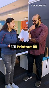 Never print a page again! . #iphone #printing #technology #howto #tips | Techlusive