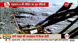 65K views · 2.3K reactions | #ISRO said the rover Pragyan roaming on the lunar surface came across a large crater positioned ahead of its location, following which it was safely rerouted. #ISRO #Chandrayaan3 | Zee News English | Facebook
