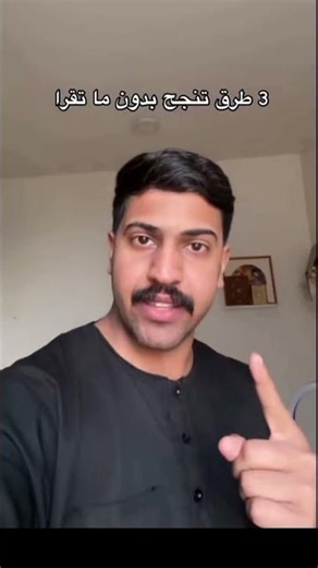 #اتريد تنجح موو