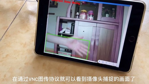 正经：基于树莓派的家庭安防系统（机器视觉）