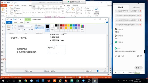 Golang DevOps项目开发