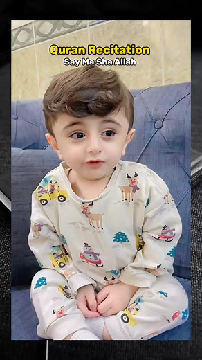 Adorable Baby Reciting Quran