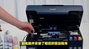 如何正确地使用佳能打印机进行扫描呢？