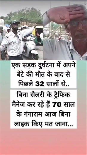 एक सड़क दुर्घटना में अपने बेटे की मौत के बाद 🤯🙏💔#radhakrishna#samayranarula#radhakrishna #motivation