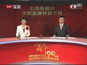 视频：中华世纪坛：“一切为了人民”展览