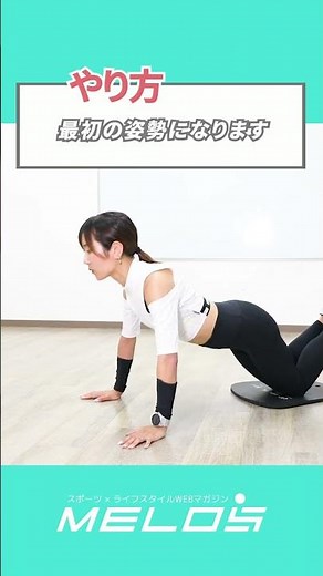 An Easier Way to Do Push-Ups #Workout #MELOS #FitnessGirls #Abs Push-Ups #melos