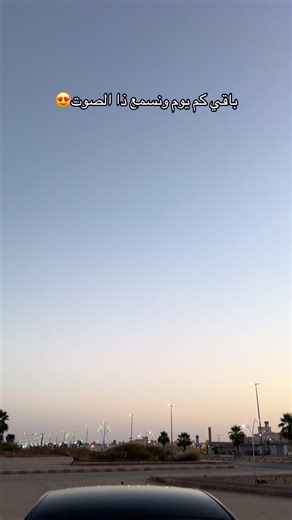 ‏ورونا لوكاتكم#explore #العيد #اكورد #الشعب_الصيني_ماله_حل😂😂