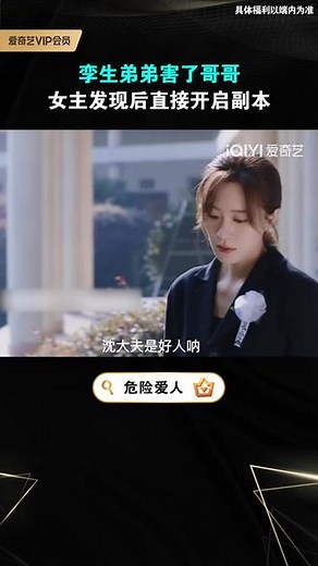 开通爱奇艺视频APP，想看什么随便搜，海量影视综艺任性看！