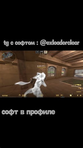 💎 EXLOADER — ЛУЧШИЙ СОФТ ДЛЯ CS 2! ❄️ СКАЧАЙ БЕСПЛАТНО 🚀 #shorts #cs2cheats #hvh