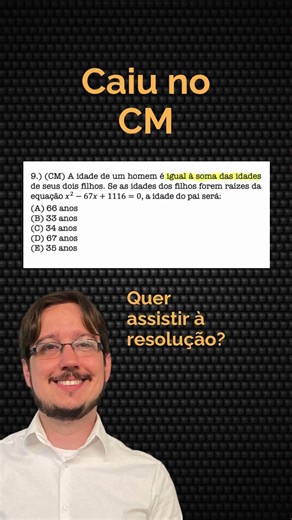 👆🏻 Solution! Click to see the solution to this question - 03/23/2026