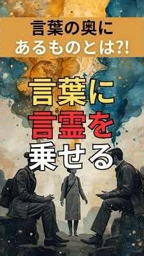 Putting the power of words into words🗣️💚😌