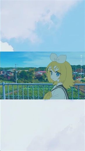 🌟鏡音リン・レン 18th Anniversary🌟「こわいこと / にお feat. 鏡音リン」MV公開中！