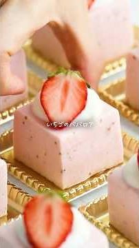 甘酸っぱさが広がる♩いちごのババロア