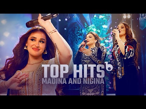 Madina and Nigina Top Hits in Shab Chela Special Show in Barbud Music | بهترین های مدینه و نگینه