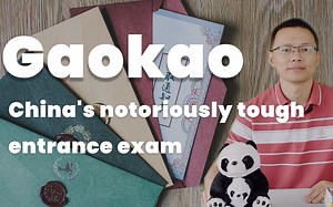 Gaokao 高考: Everything You Need to Know About the Gaokao