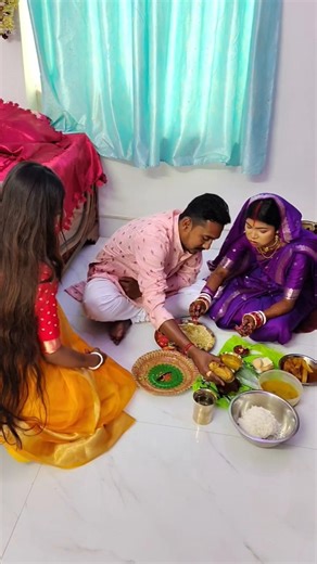 লাস্টে বৌদিকে এটা কি বললাম 😍😍#vatkapor #short #viral #youtubeshorts