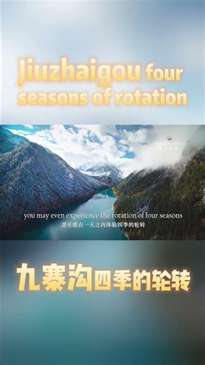 Jiuzhaigou's Four Seasons of Rotation