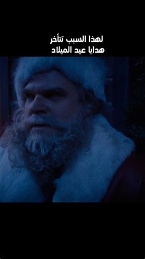 100K views · 462 reactions | جاري التوصيل  ... VIOLENT NIGHT ال 11 مساءً بتوقيت السعودية #MBC2 #VIOLENTNIGHT لمتابعة البث المباشر https://shahid.mbc.net/mbc2 | MBC2 | Facebook