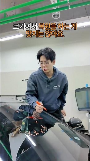#그랜저ig 전면유리교체 완료! #자동차유리 #automobile