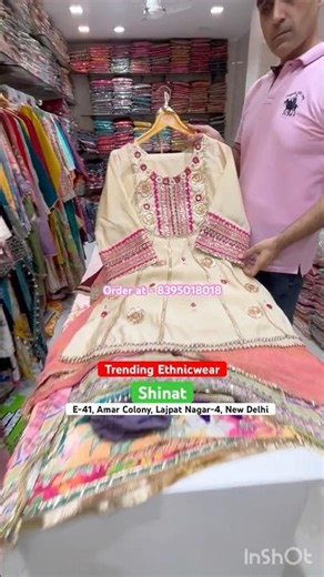 Designer Kurti Collection. Trending Cord Sets. Designer Summer Collection.