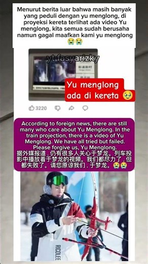 Yu Menglong on the train #yumenglong #shortsfeed