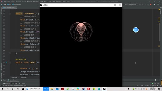情人节用java编写心形图代码献给你的那个人 #代码 #程序代码 #编程 #计算机