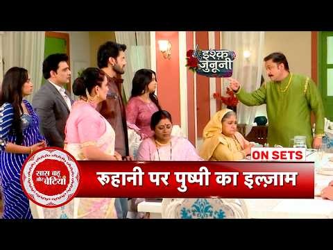 Ishq Junooni: Pushi creates Fake Drama to Insult Ruhani & throw her out from House | SBB