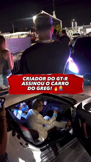 GT-R e a assinatura do SKYPAPI por Greg Ferreira