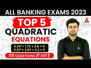 Top 5 Quadratic Equations For all Banking Exams 2023 | Maths by Navneet Tiwari