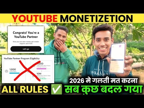Youtube New Monetization Policy ! 4000 घंटे और 1000 सब्सक्राइबर के बाद भी नहीं होगा चैनल Monetize?!