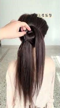 Daily Side Fishbone Braid: Effortless Elegance for Any Occasion