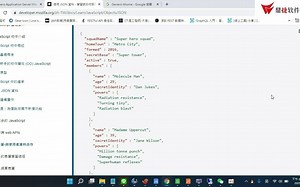 Genero内处理JSON的方法: stringify / parser