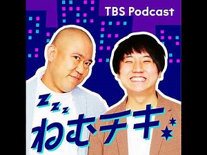 #202 "Unpai Game" Unpai