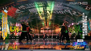 42K views · 3.8K reactions | #StreetDanceOfChinaS6 Check out the show "Hip-Hop Forever" by "BOOM " Captain #WangYiBo #这就是街舞6 #王一博 Watch【Street Dance of China S6】on YOUKU APP  https://qr.youku.com/pr?c=xaYZpfrZB0kv Enjoy watching full episodes of【SDC6】on YOUKU TV. #YOUKU #优酷 | 优酷Youku | Facebook