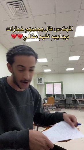 Dealing with Exam Failures: A Student's Reflection