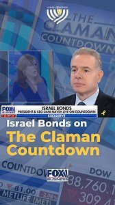 When you buy Israel bonds you become a partner in Israel’s success story! Watch Israel Bonds President & CEO Dani Naveh’s interview on The Claman Countdown on Fox Business. What are you waiting for? Be a part of Israel’s success story and begin investing today! Learn more at israelbonds.com #IsraelBonds #InvestmentOpportunity #Finance #Israel | Israel Bonds
