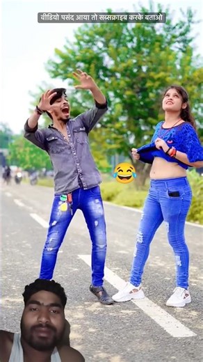 अपनी तो जैसे तैसे आपका क्या होगा जनाबेअली 💪😂💯 #trending #shorts #viral #love #music #comedy #gaming