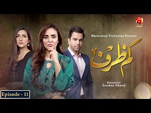 Kamzarf - Episode 11 | Junaid Khan | Rabab Hashim | @GeoKahani