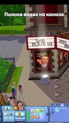Другие Вольффы | The Sims 3 - Сансет-Вэлли #хочуврек #шортс #симс3 #sims4gameplay
