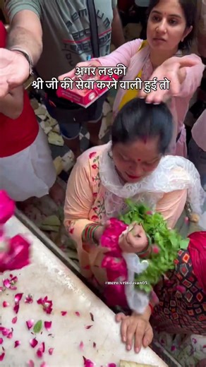 Radhe Radhe❤️ #bankebihari #trending #radheradhe #shorts #foryou #vrindavan #viralvideo #radha #fyp