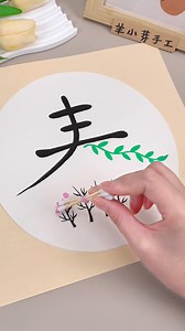 Spring has quietly arrived! Let's draw some beautiful spring-themed pictures! #ParentChildCrafts #KindergartenCrafts #SpringThemeDrawing #ChildrensCreativeArt #ChildrensDrawing | hand made crafts for kids