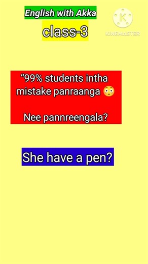 Day-5 ||1 minutes English school || daily use words #grammar