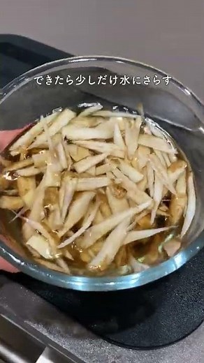 最強の腸活レシピ！お手軽ごぼうサラダ＆ささがきごぼうのやり方【おうちごはんの1分レシピ動画】#Shorts