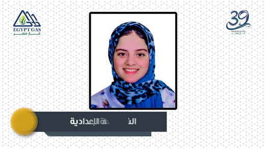 Egypt Gas company - شركة غاز مصر on Reels