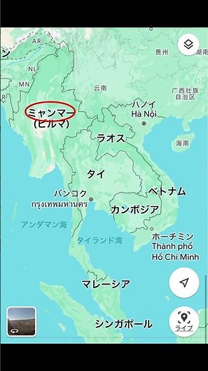 【中学社会】東南アジアの国名覚え歌（ベトナム🇻🇳ラオス🇱🇦カンボジア🇰🇭タイ🇹🇭ミャンマー🇲🇲マレーシア🇲🇾シンガポール🇸🇬）