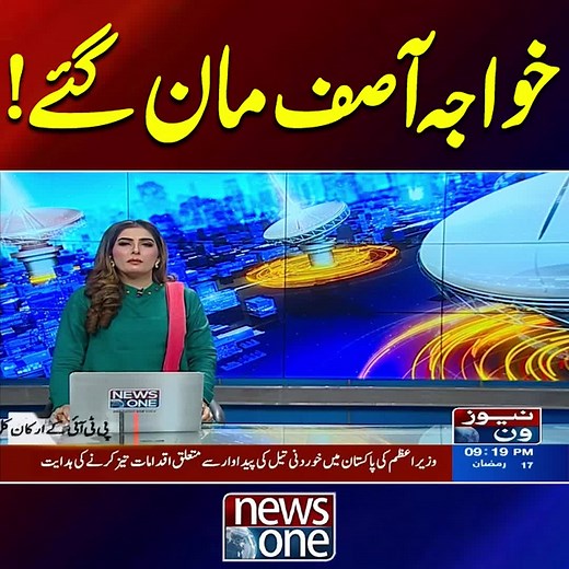 Newsone Digital on TikTok