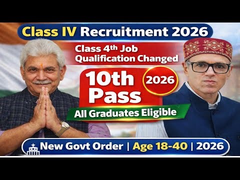 Class 4th Jobs | Qualification Changed | Ladakh | All Graduates Eligible | 2026