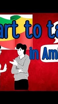 Expressing yourself in #Amharic 1: Basic #Amharic Conversation